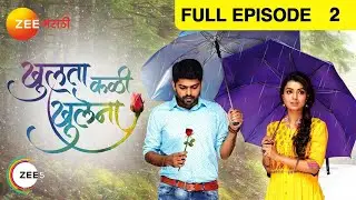 Khulata Kali Khulena | Popular Romantic Marathi Serial | Ep 2 | Omprakash, Mayuri | Zee Marathi