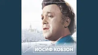 Дружба