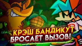 КРЭШ БАНДИКУТ В FNF?! Прохождение Friday Night Funkin' - Friday Night Wumpin' VS Crash Bandicoot