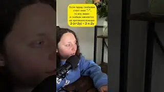 Любите алгебру? Пиши в комменты  и получи полезные материалы для учебы👇🏼 #математика #школа #впр