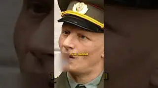 ПОЛКОВНИК БОРОДИН ЖЁСТКО ОТЧИТАЛ ЛЕЙТЕНАНТА [Солдаты] 