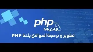 Build Advanced CMS With PHP OOP : Controller Class