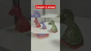 подозрительный тирекс🦖