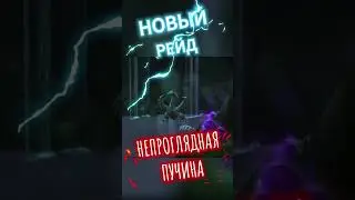Новый WoW Classic Season of Discovery Сезон Открытий #wow #blizzard #wowclassic