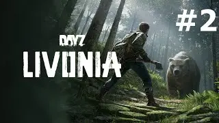 Dayz Livonia#2 Чуть не сожрали зомби