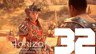 Прохождение Horizon Forbidden West: Часть 32 — Расчистка