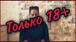 Минет! Фистинг! Мастурбация! Отвечаю на ваши коментарии,вопросы!