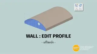 KHS | REVIT | Wall Edit Profile (แก้ไขผนัง)