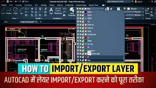 Ultimate AutoCAD Hack:  How to Import and export Layers in AutoCAD Like a Pro ! @KHALIDMAHMUD