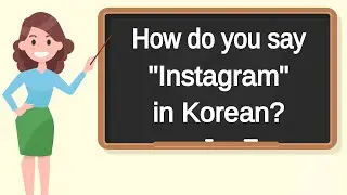 How do you say 