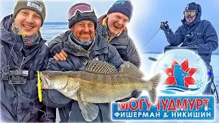 Паноптикс VS Практик! Новички на льду, кто поймает больше? Fisherman и Никишин в гостях у Могучих