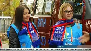 РТС-НОВОСТИ (14 октября 2021)