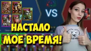 ПРОХОЖУ СВОЙ ГОРОД в Raid: Shadow Legends
