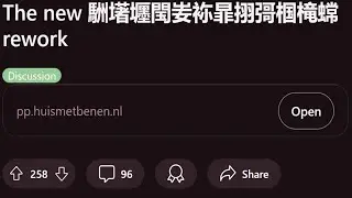 New osu! PP Rework Is Crazy