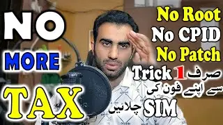 how to patch non pta mobile | NON PTA mobile free registered | how to patch mobile imei changed |