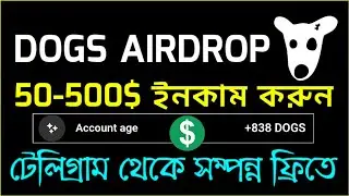 Dogs Airdrop Claim 20-50$ Bonus | Dogs Airdrop Listing Update | Dogs Token Payment #Telegram_Income