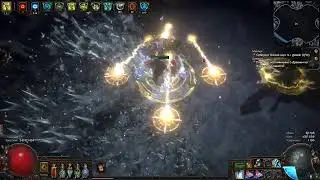 Path of Exile 3.23. Без урона )