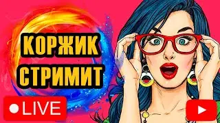 Белорыбица, Краснуха ● РР4 стрим / Русская рыбалка 4