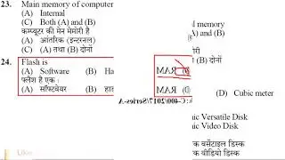 HPSSB Computer Operator Post Code 543 Part 3 || HPSSB JOA (IT)n 2020