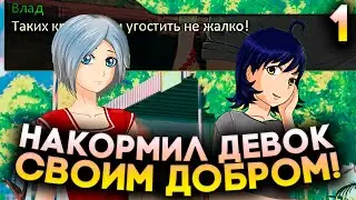 Алеся Побег из Лагеря V2- НОВАЯ ВЕРСИЯ | Бесконечное Лето Моды Прохождение Часть 1