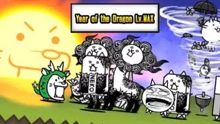 Year of the Dragon Lv.MAX | The Battle Cats