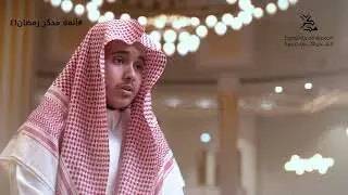 #أئمة_مدّكر | عاصم محمد الحربي
