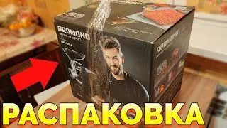 Мясорубка Redmond RMG 1241-6 распаковка и первый запуск электромясорубки