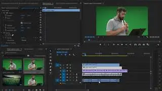 Using a Green Screen in Adobe Premiere