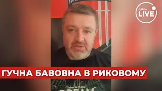 БРАТЧУК: ЗСУ знищили величезний склад БК в окупованому селищі Рикове / Новини Одеси | Odesa.LIVE