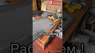 Рабочие моменты…..