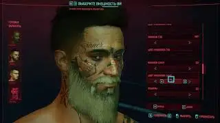 Cyberpunk 2077