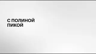 ДЕНЬ || Виноделие как бизнес
