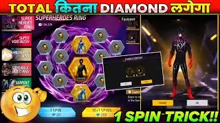 Superheroes Ring Event Spin FF | Super Void Bundle Kitne Diamond Mein Nikalega