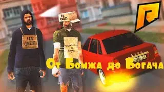 ✅ПО Радмир - СТРИМ ✅ Радмир– ПРЯМОЙ ЭФИР ✅