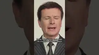 Произношение английских слов.