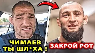 Стрикленд ЖЕСТКО ГАЗУЕТ на Чимаева и Хабиб / Ислам Махачев Чимаев Нурмагомедов Шон Дю Плесси UFC 312