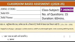7th class fa1 hindi question paper 2024-2025 model paper