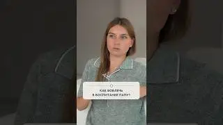 Как вовлечь в воспитание папу?