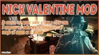 Обзор мода Nick Valentine для Fallout: New Vegas ⚡