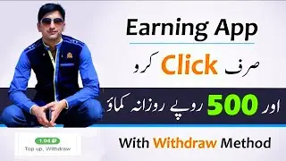 Try This Earn Money App || Online Earning App without investment || Mobile Se Paise Kaise Kamaye ?