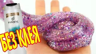 SLIME without glue, without tetraborate How to make slime from shampoo and gel