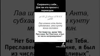 #рекомендация #ислам #россия #валюта_таджикистан #тикток