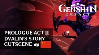 Prologue Act II, Dvalin's Story Cutscene | Chinese Voice | Genshin Impact