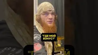 БОНУС UFC 308 ОТ «HUSTLE SHOW 💰