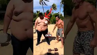САМЫЙ БОЛЬШОЙ СКУФ🤯🔥 250КГ