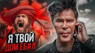 ДОМОФИЛ  минус карта (цыганская БАНДА ЗЕЛИМХАНА)