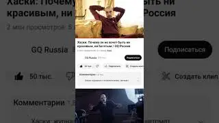 Рэпер Хаски про раздел России , про проигрыш  России в войне на Украине СВО