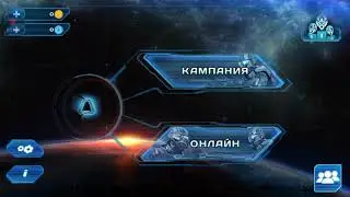 N.O.V.A 3 прохождение #1