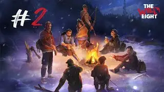 Вервольф ➤ The Wild Eight ➤ Прохождение #2