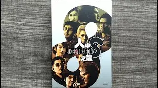 Yakuza Like a Dragon 8: Infinite Wealth Playing Cards